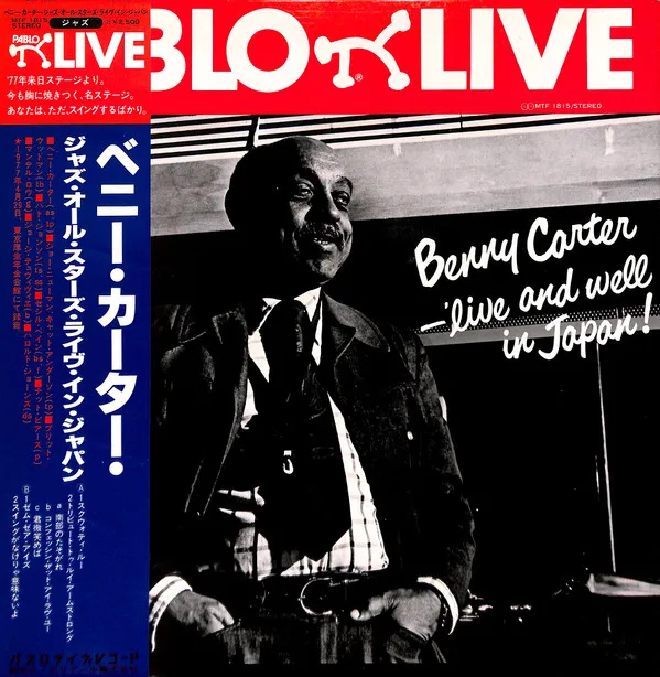 Live And Well In Japan!