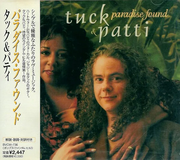 Tuck & Patti