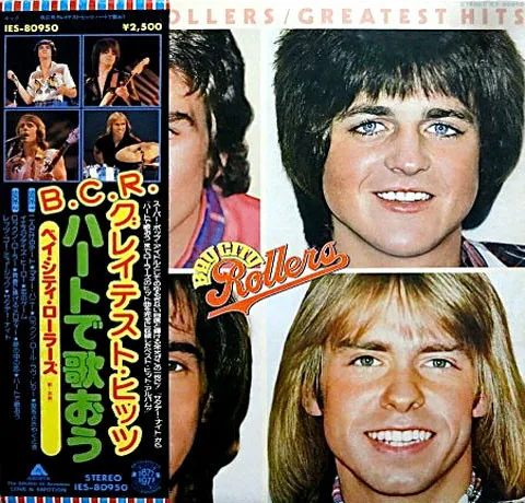 Greatest Hits