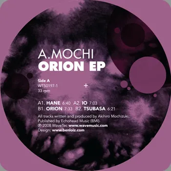 Orion EP