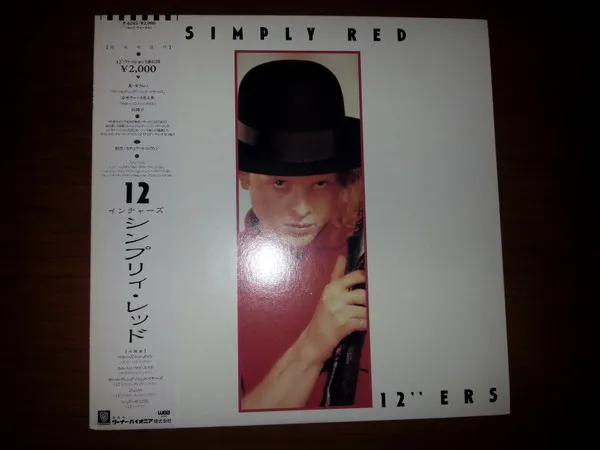 12" Ers