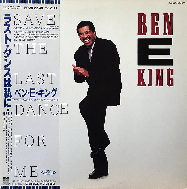 Save The Last Dance For Me