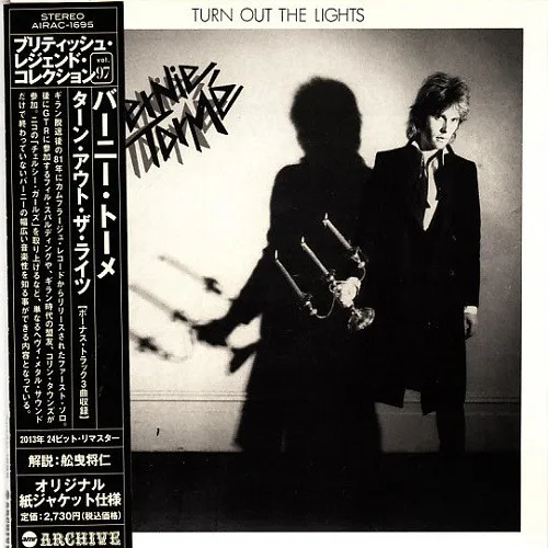 Turn Out The Lights