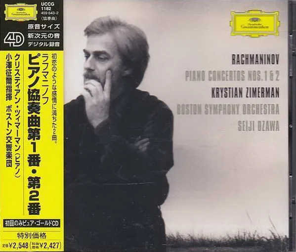 Piano Concertos Nos. 1 & 2
