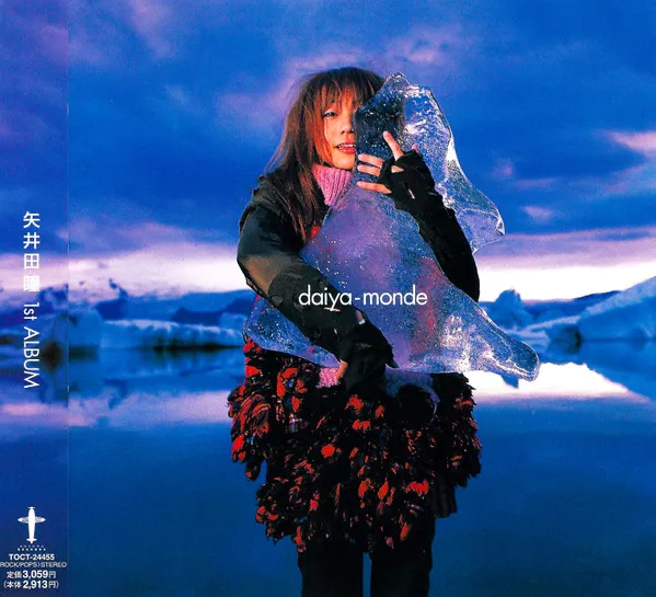Daiya-Monde