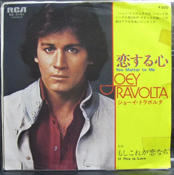 You Matter To Me = 恋する心