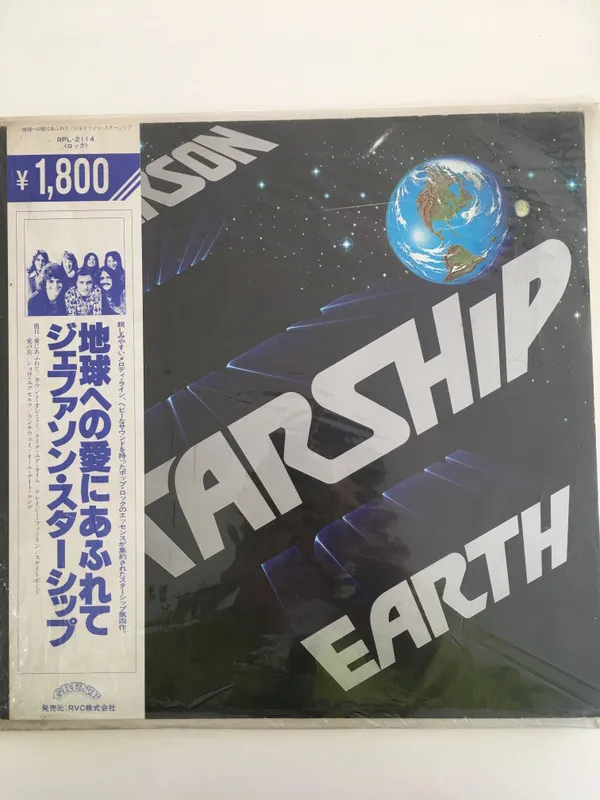 Earth