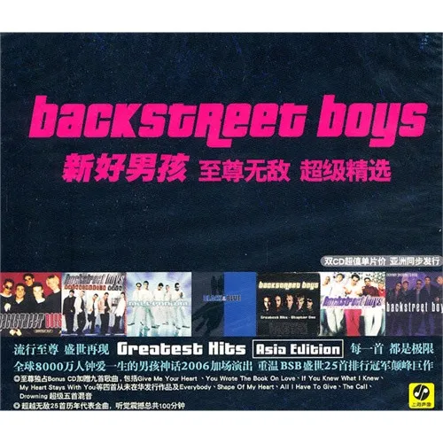 Greatest Hits (Asia Edition) = 至尊无敌 超级精选