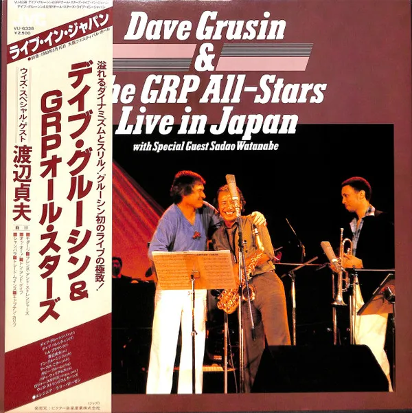 Live In Japan