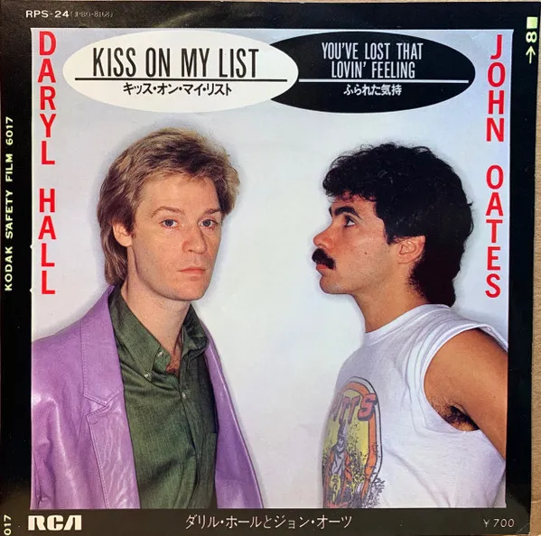 Kiss On My List / You've Lost That Lovin' Feeling
