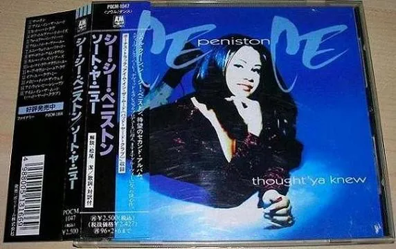 Thought 'Ya Knew = ソート・ヤ・ニュー