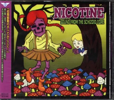 Sound From The Schizoid Core