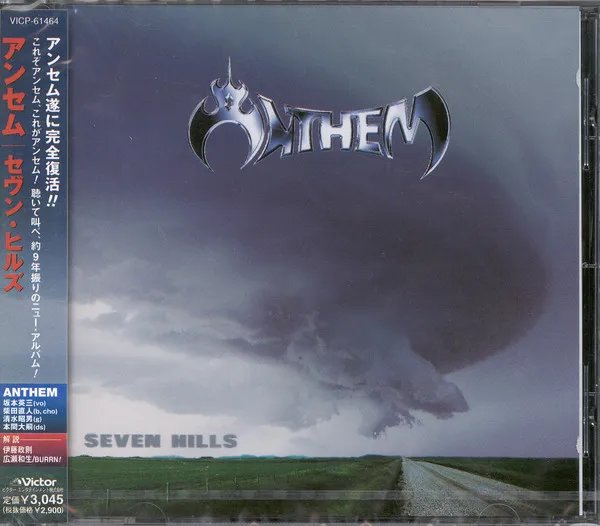Seven Hills = セヴン・ヒルズ