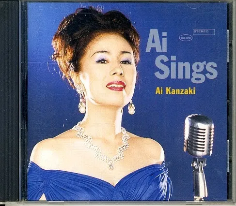 Ai Sings