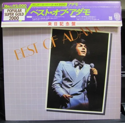 Best Of Adamo