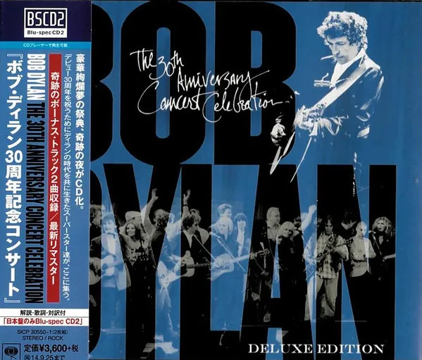 The 30th Anniversary Concert Celebration