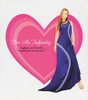 Do As Infinity