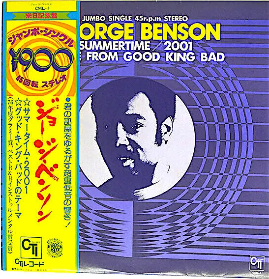 Summertime/2001 / Theme From Good King Bad