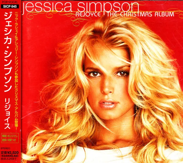 Rejoyce: The Christmas Album
