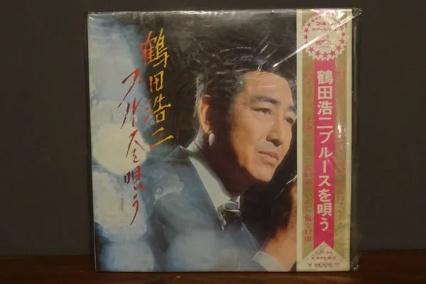 ブルースを唄う