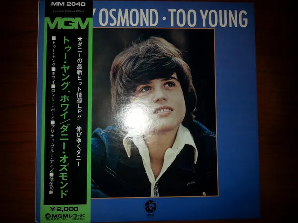 Too Young