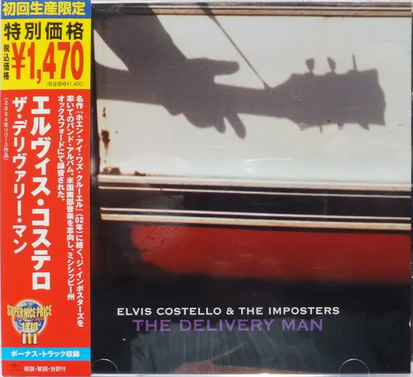 The Delivery Man