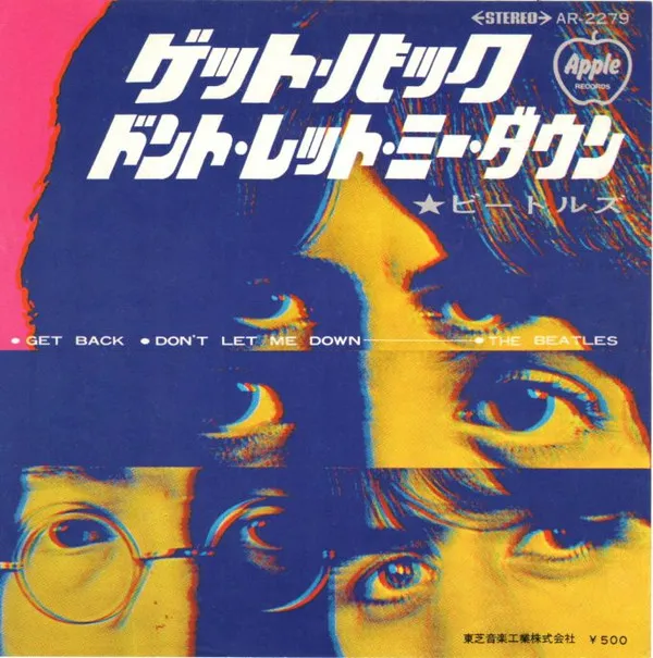 Get Back / Don't Let Me Down