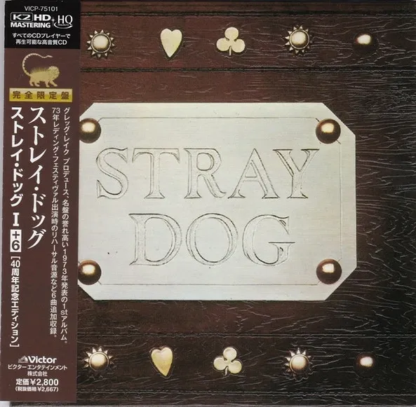 Stray Dog