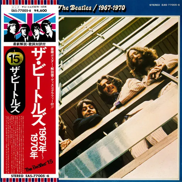 1967-1970 = 1967年~1970年