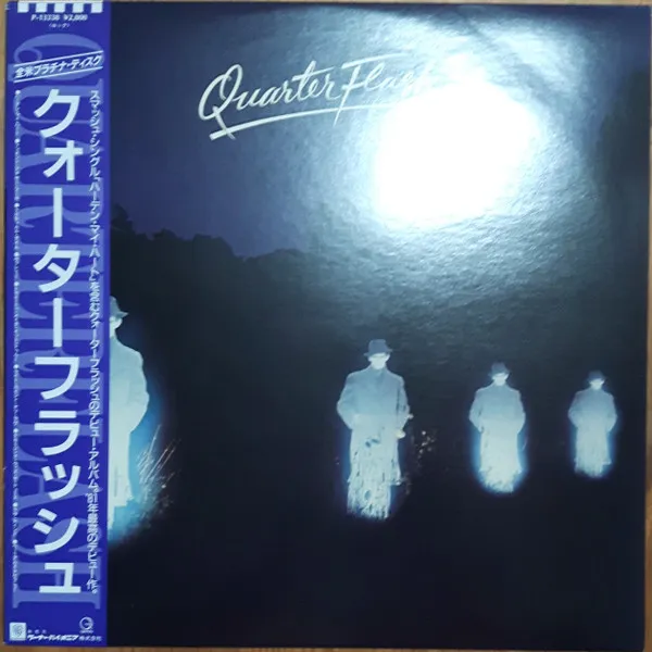 Quarterflash
