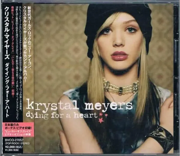 Dying For A Heart