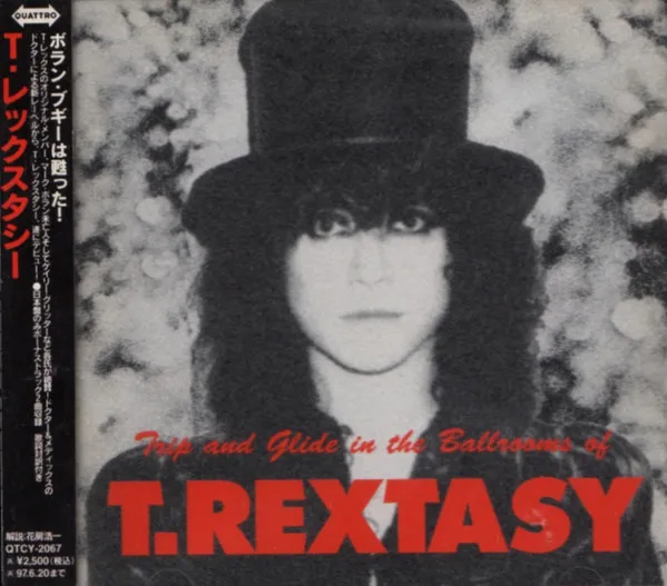 Trip And Glide In The Ballrooms Of T. Rextasy