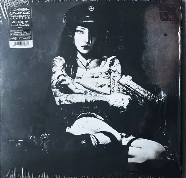 Evangelic Girl Is A Gun (Red Marbled Vinyl)