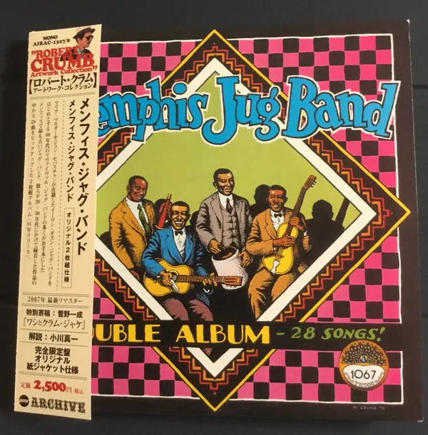 Memphis Jug Band