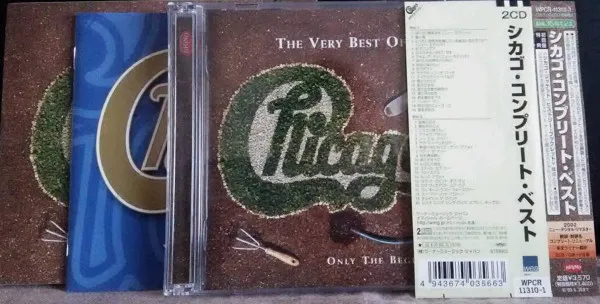 The Very Best Of: Only The Beginning