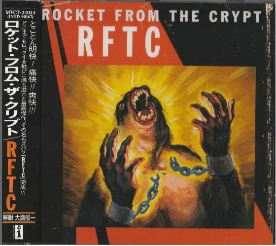 RFTC