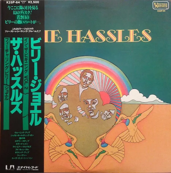 The Hassles