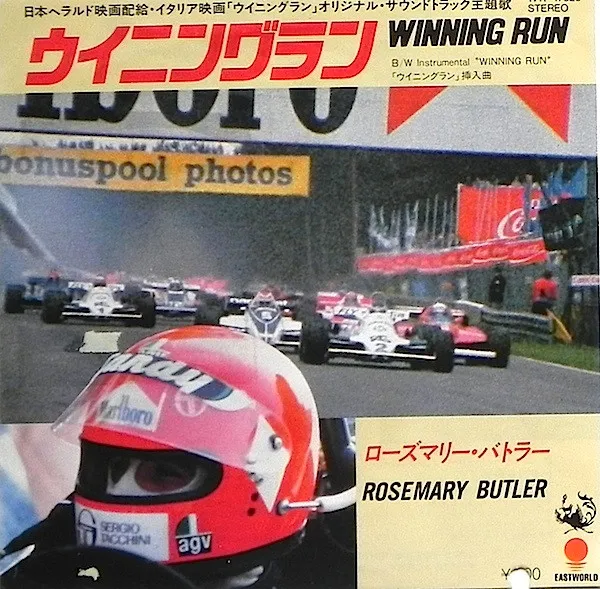 Winning Run