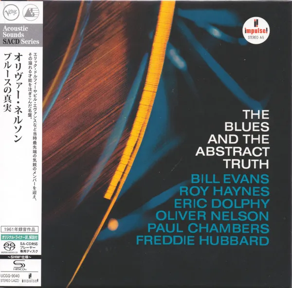 The Blues And The Abstract Truth (SHM-SACD) (Digisleeve)