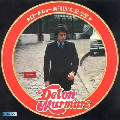 Delon Murmure = ドロンの独言