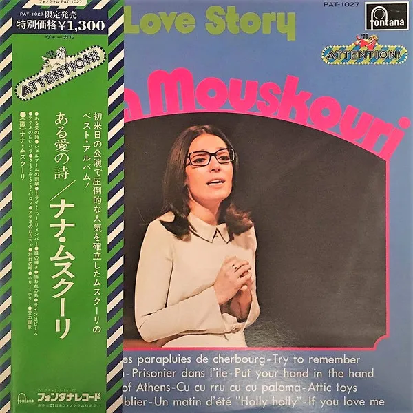 Love Story