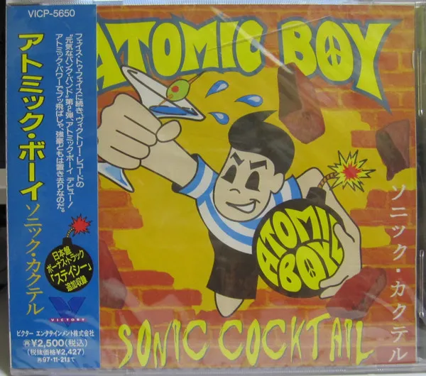 Sonic Cocktail