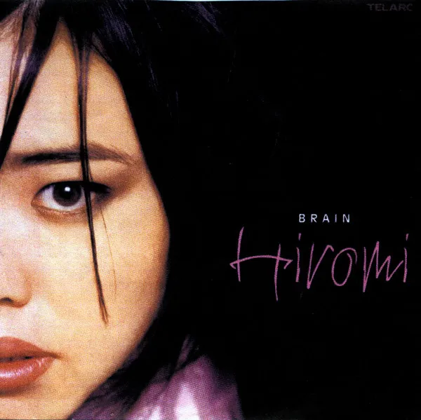 BRAIN