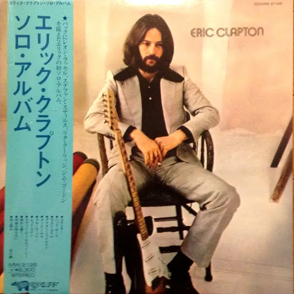 Eric Clapton