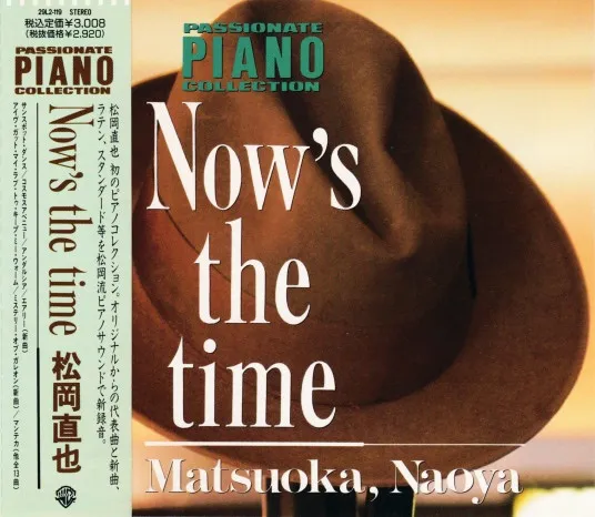 Now's The Time