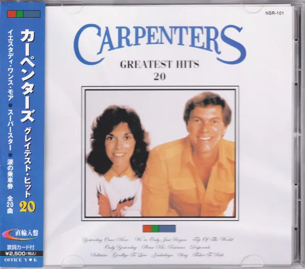 Greatest Hits 20
