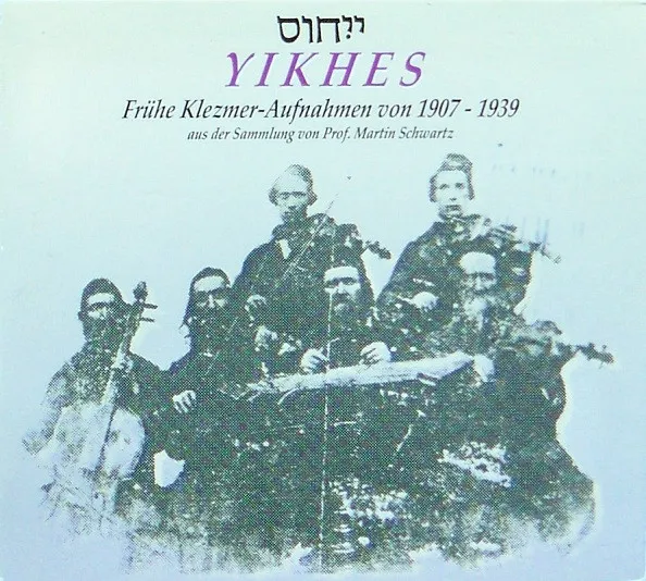 Yikhes: Early Klezmer Recordings