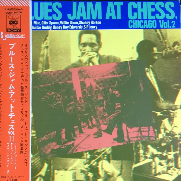 Blues Jam In Chicago - Volume Two