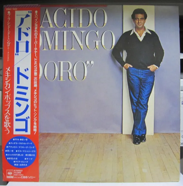 Adoro