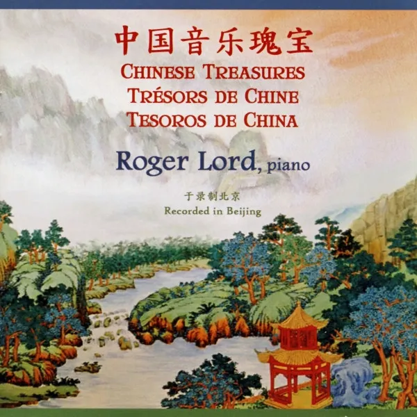 Chinese Treasures = 中国音乐瑰宝 = Trésors De Chine = Tesoros De China